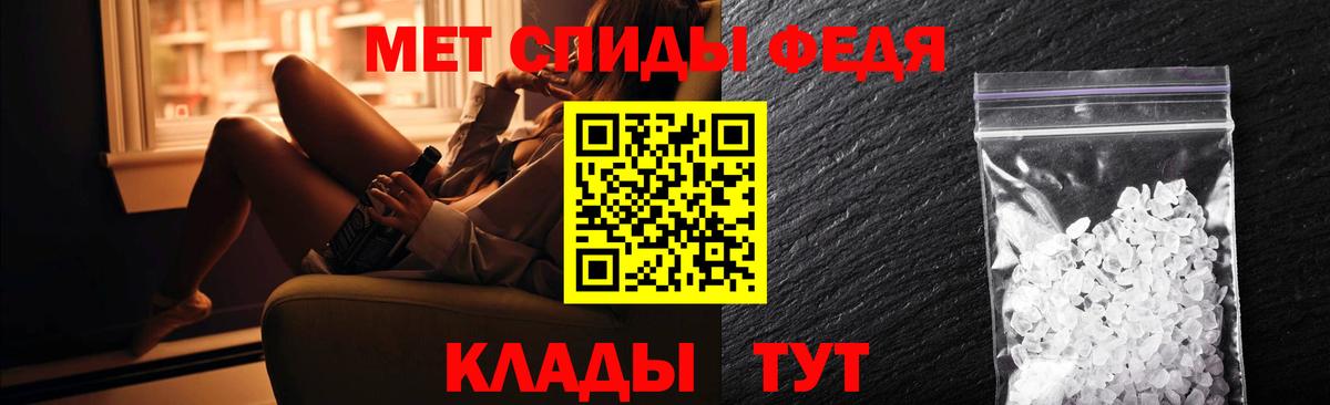 Amphetamine 97%  Амфетамин  Амфетамин  Вход с VPN  Моздок 