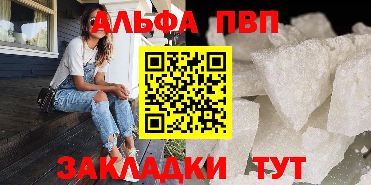 А ПВП мука Моздок