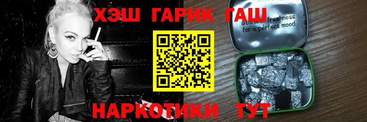 ГАШИШ hashish  наркота  Вход с VPN  Моздок  Гашиш гашик 