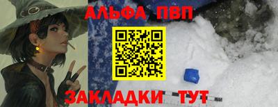 герыч Будённовск
