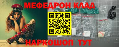 2c-b Бугуруслан