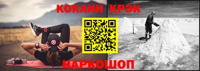 герыч Будённовск
