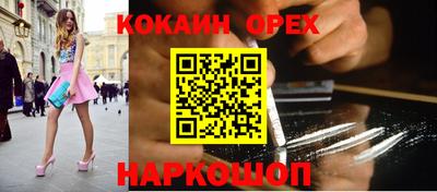 герыч Будённовск