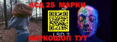 МДМА Бузулук