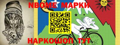 герыч Будённовск