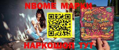 МДМА Бузулук