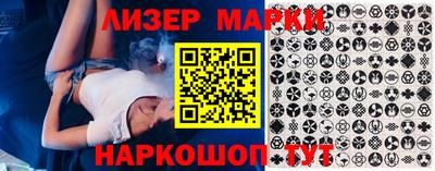 2c-b Бугуруслан
