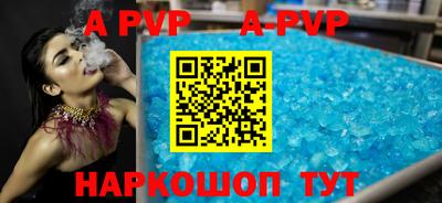 герыч Будённовск