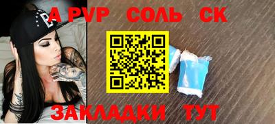 МДМА Бузулук