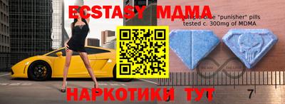 2c-b Бугуруслан