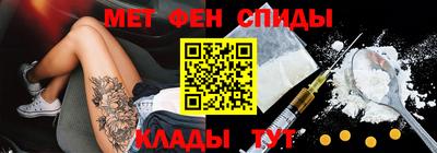 МДМА Бузулук