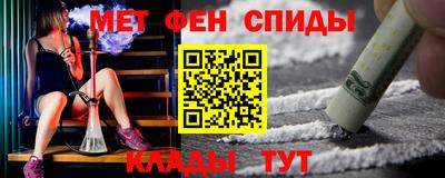 МДМА Бузулук