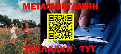 МДМА Бузулук