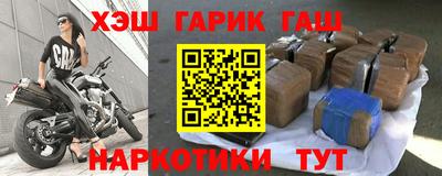 герыч Будённовск