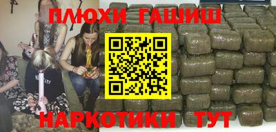 2c-b Бугуруслан