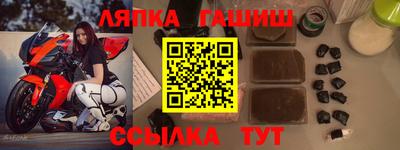 2c-b Бугуруслан