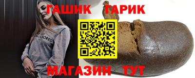 герыч Будённовск