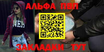 круглые Усть-Илимск