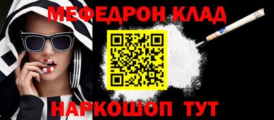 2c-b Бугуруслан