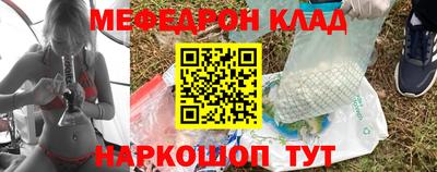 2c-b Бугуруслан