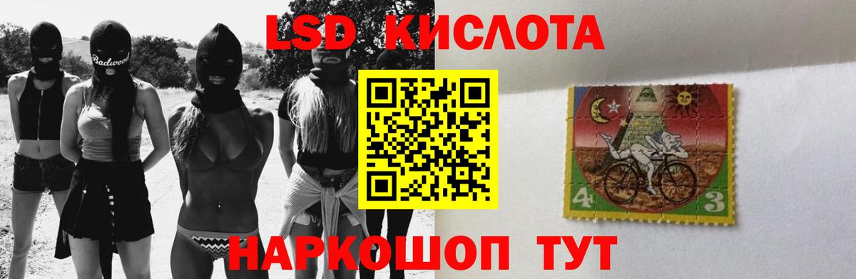 ЛСД экстази ecstasy Моздок